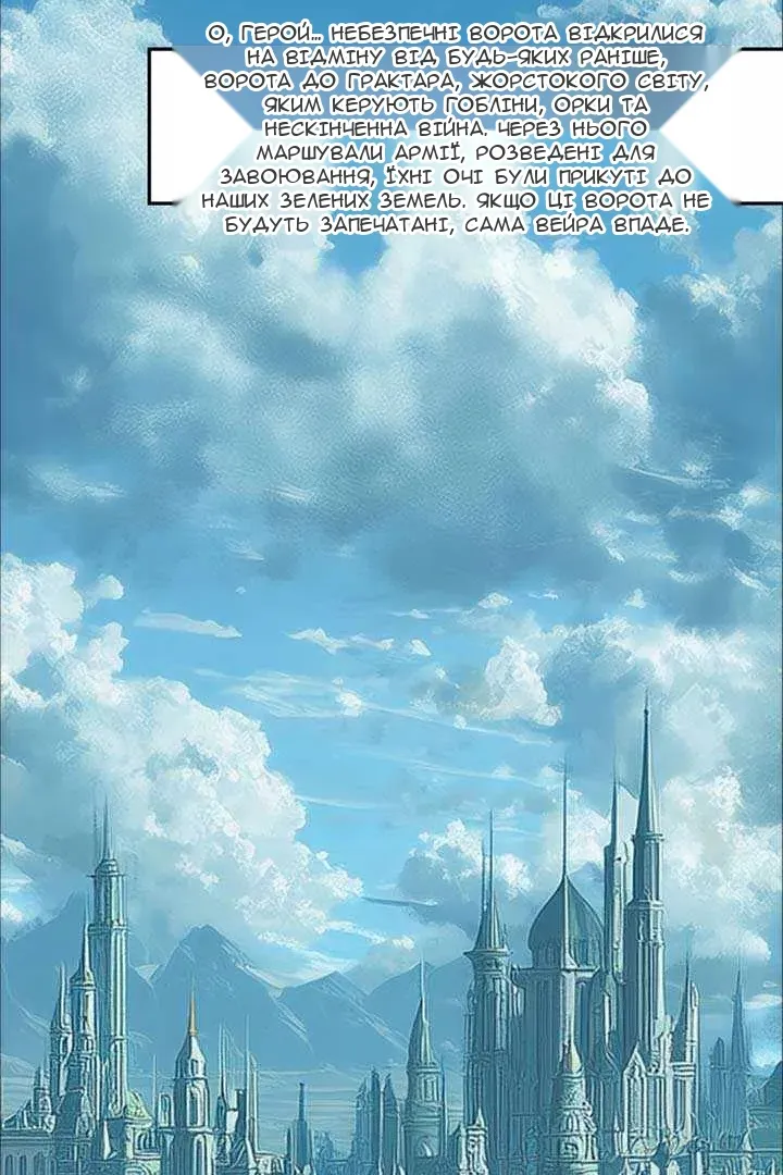 Сторінка 5
