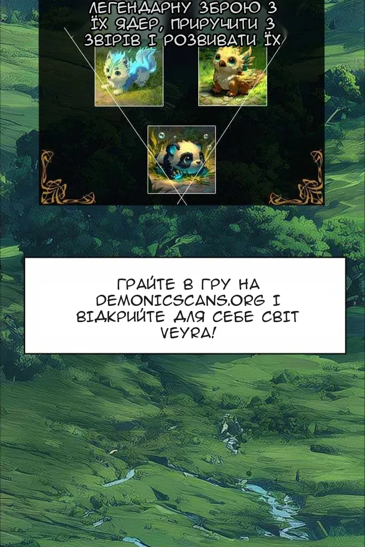 Сторінка 7