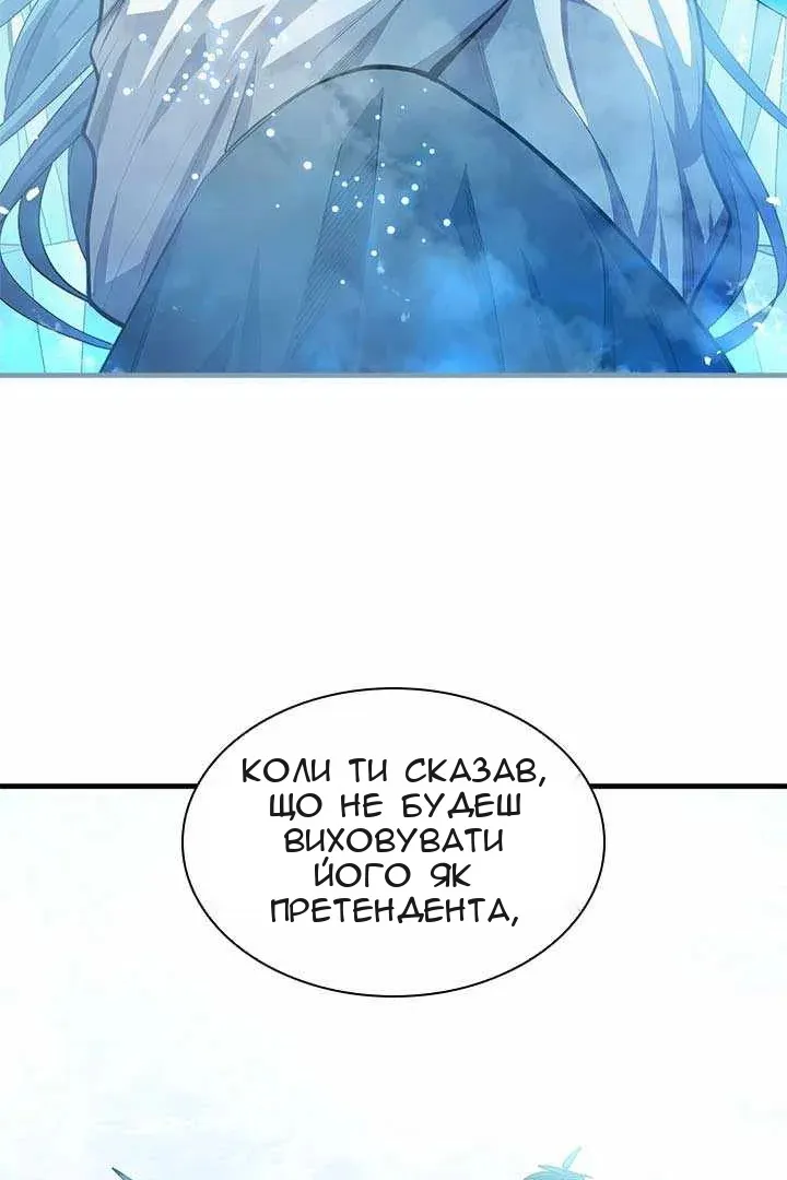 Сторінка 12