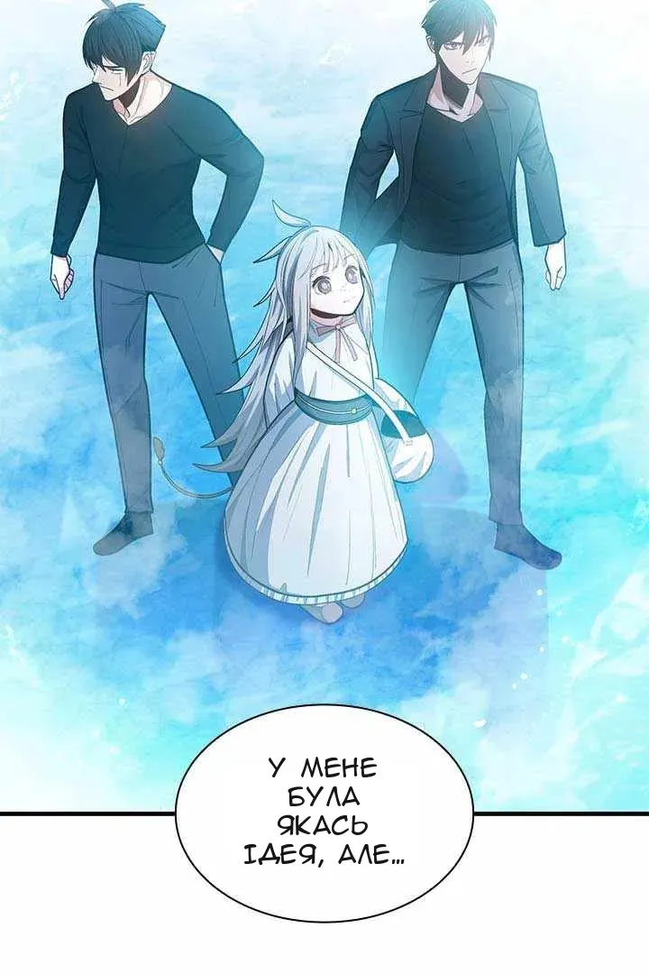 Сторінка 13