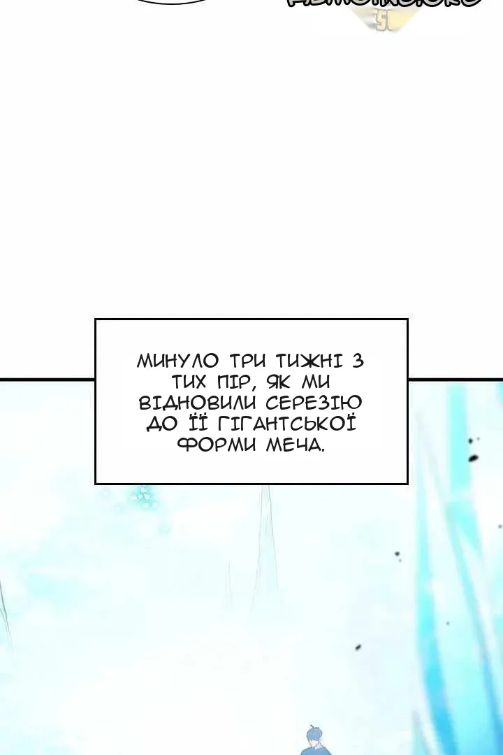 Сторінка 24