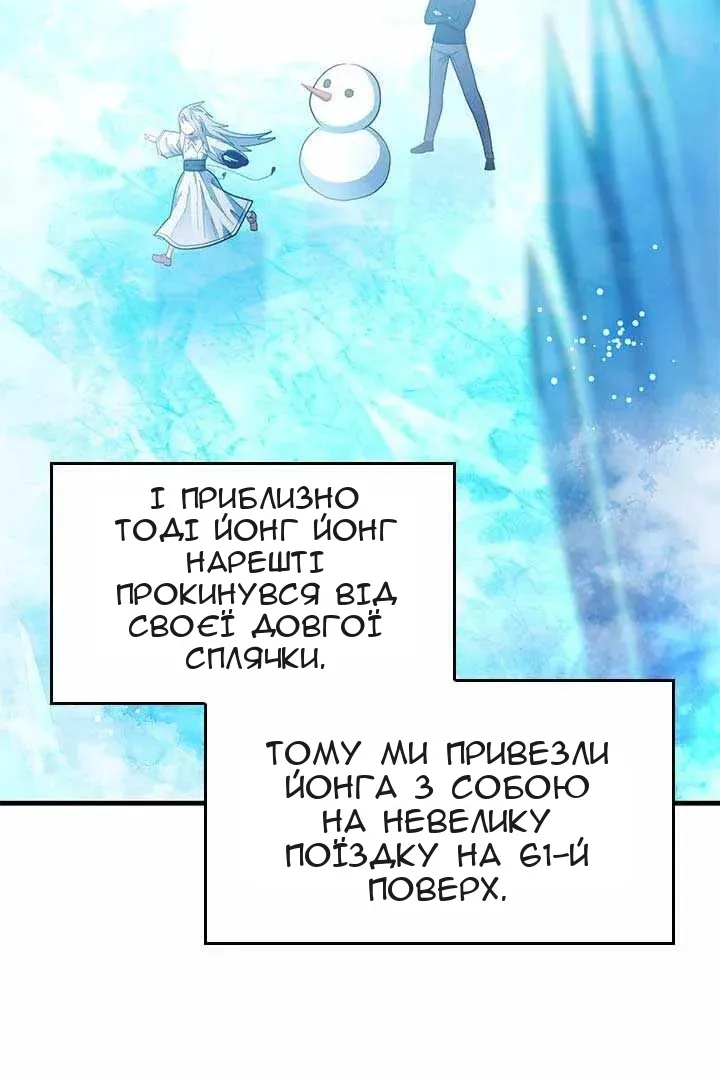 Сторінка 25