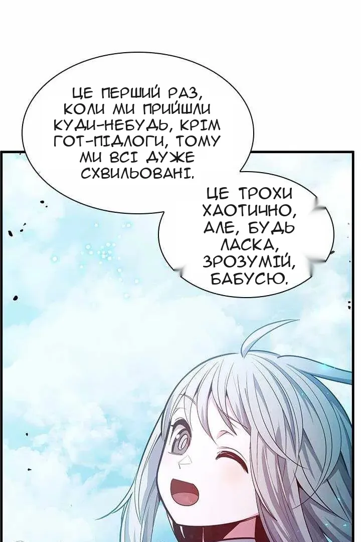 Сторінка 26
