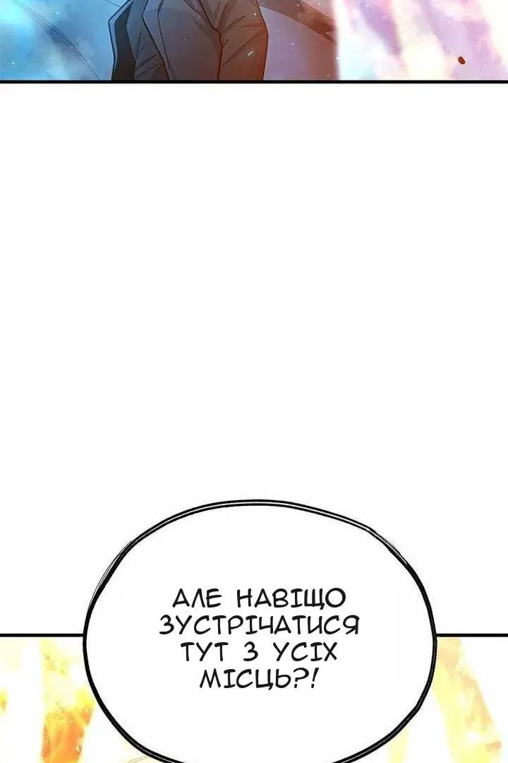 Сторінка 31