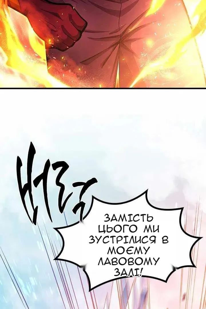 Сторінка 33