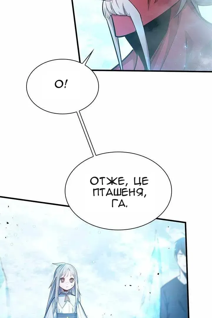 Сторінка 36