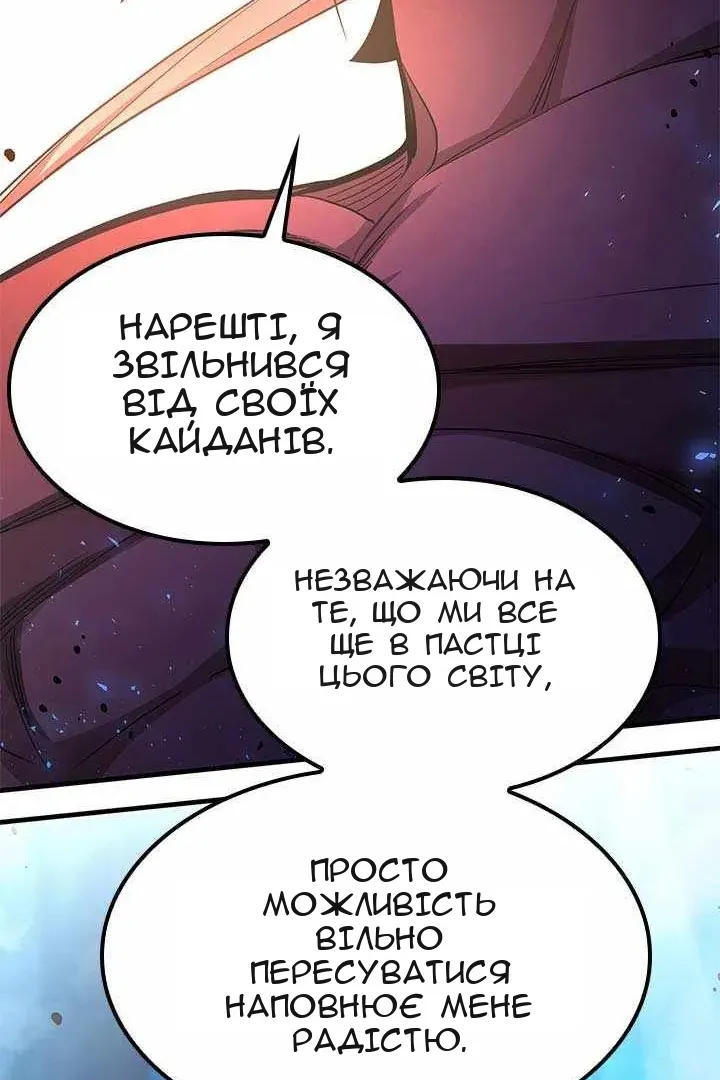 Сторінка 43