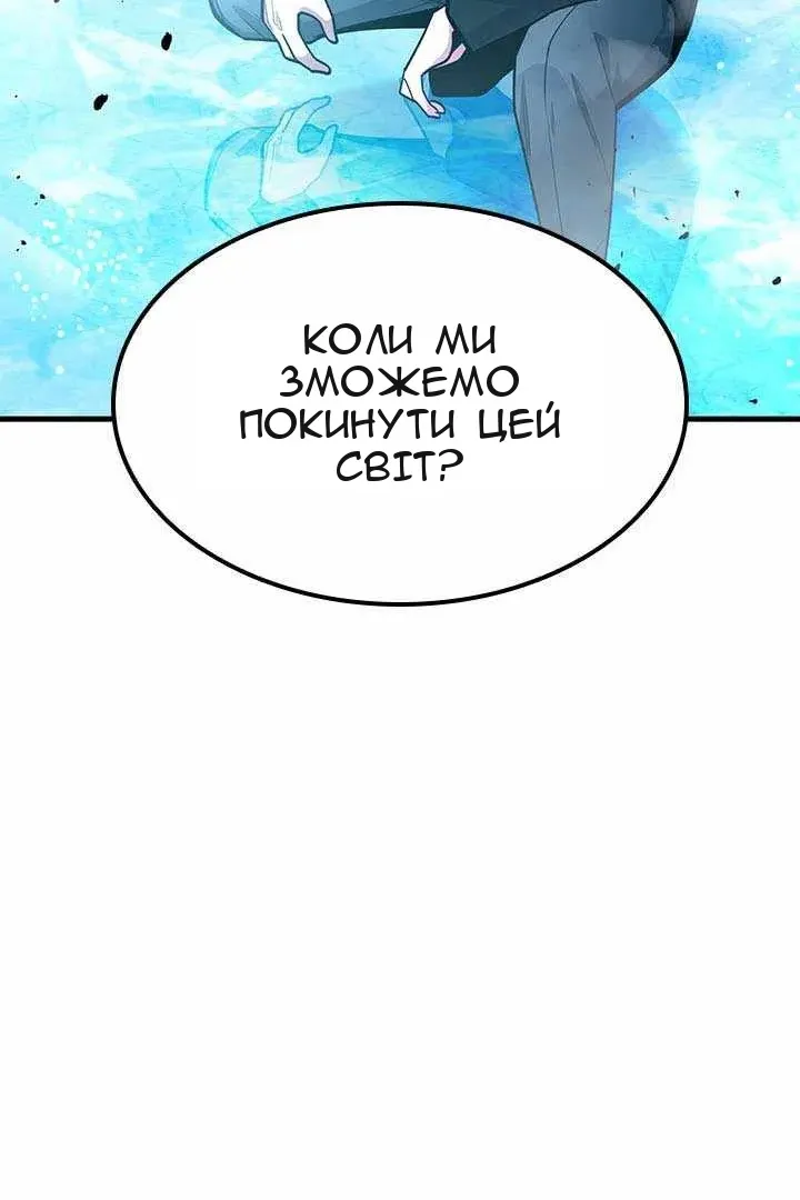Сторінка 47