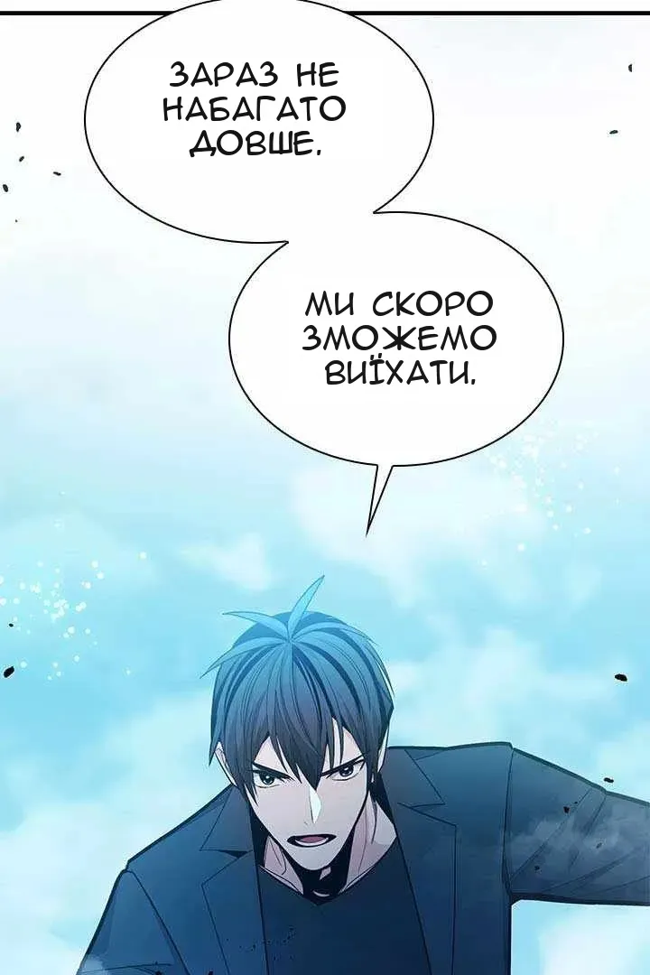 Сторінка 49