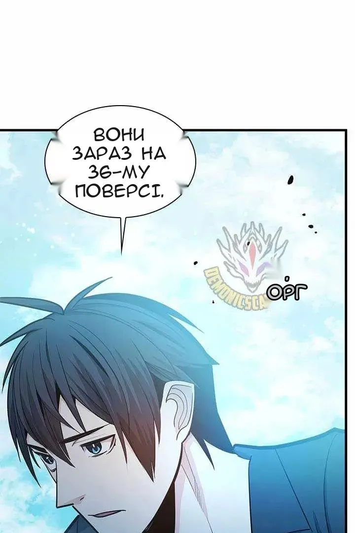 Сторінка 52