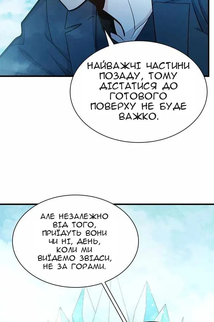 Сторінка 53