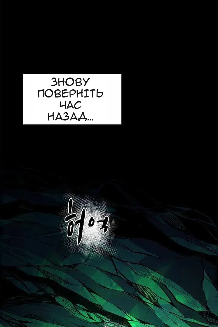 Сторінка 61
