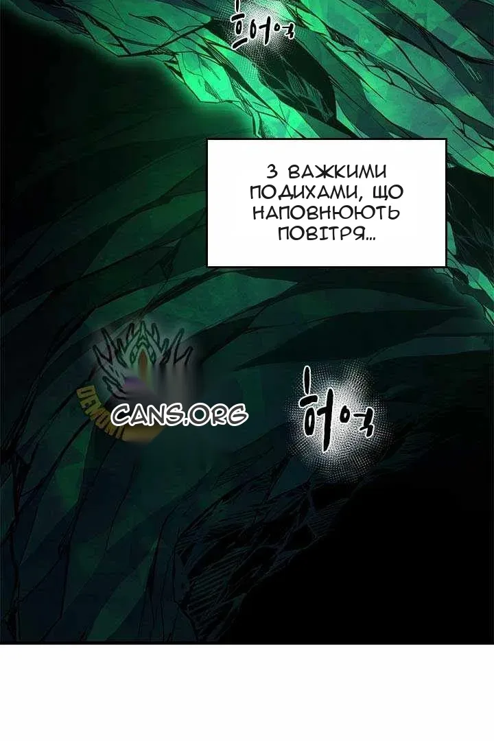 Сторінка 62