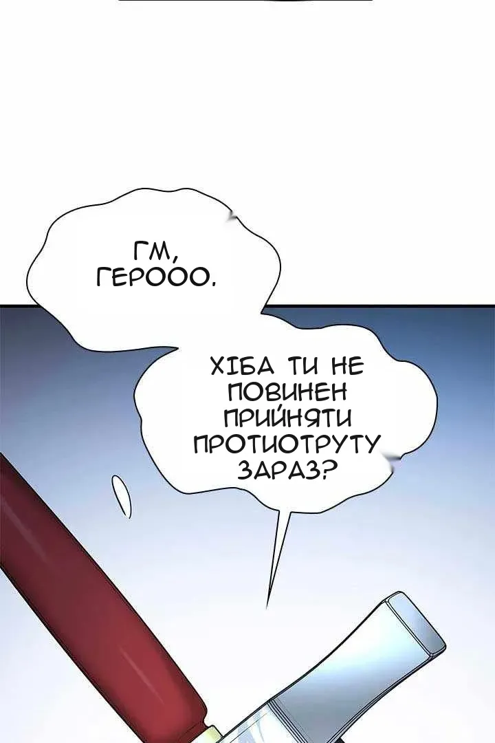 Сторінка 65