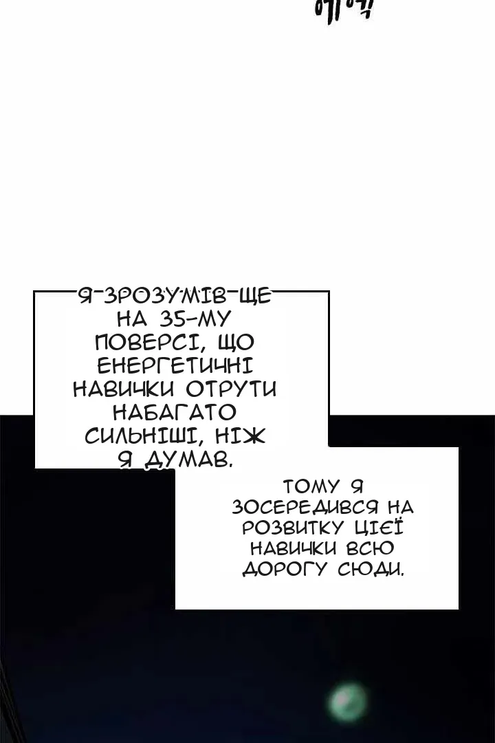 Сторінка 68
