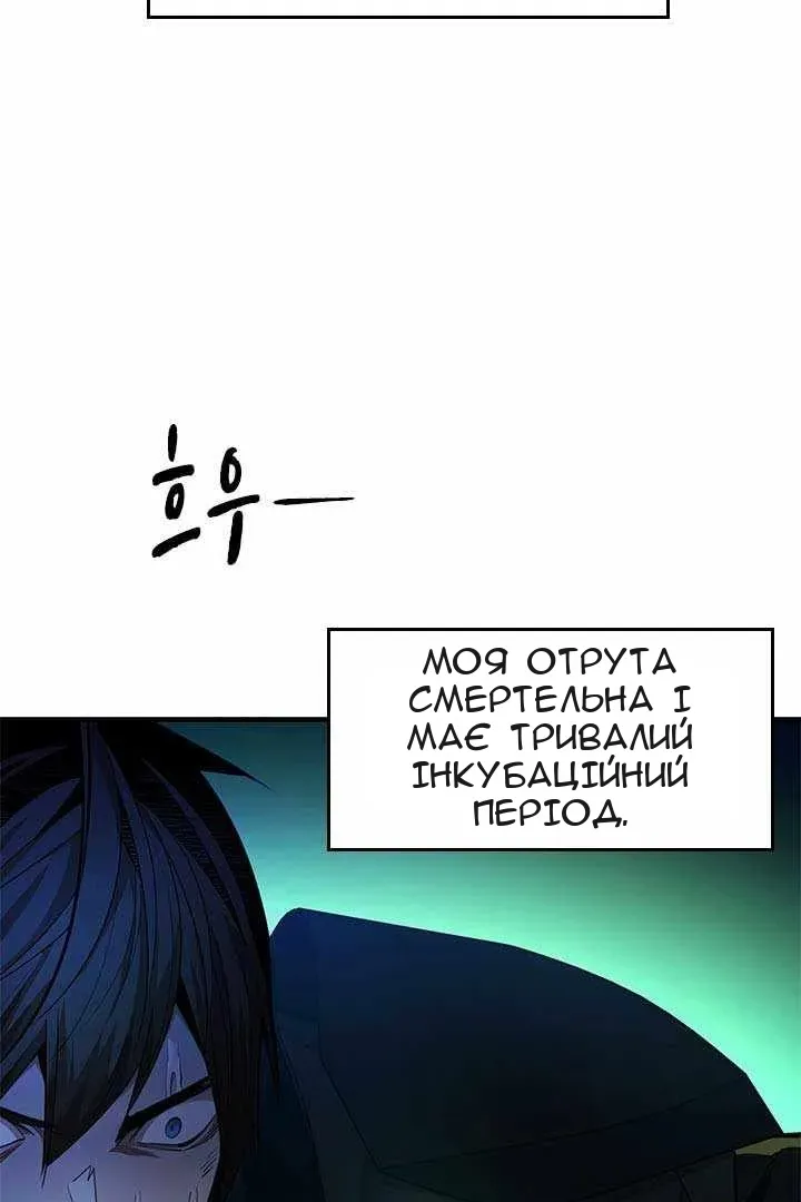 Сторінка 70