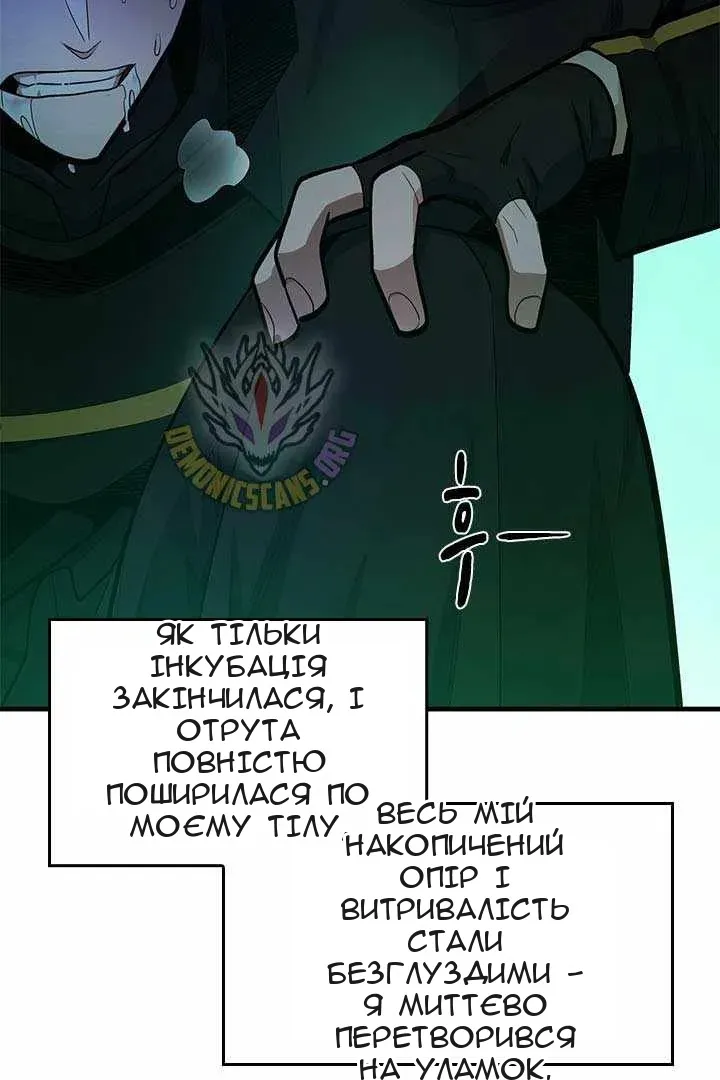 Сторінка 71