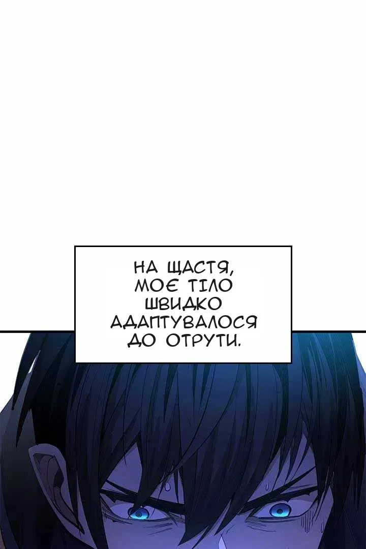 Сторінка 72
