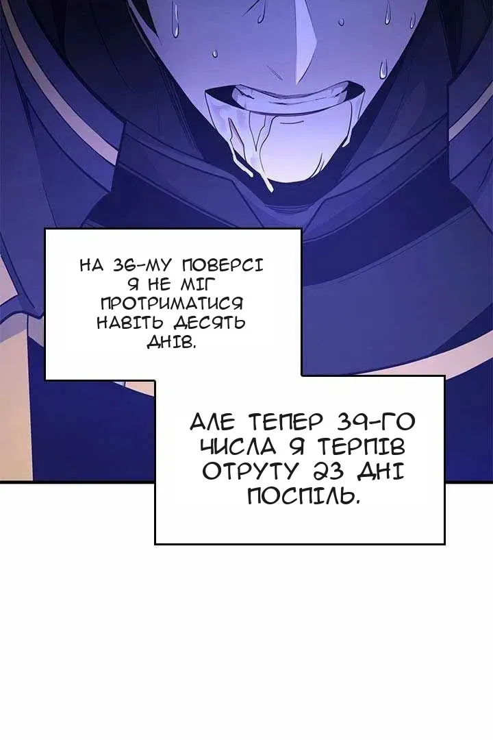 Сторінка 73