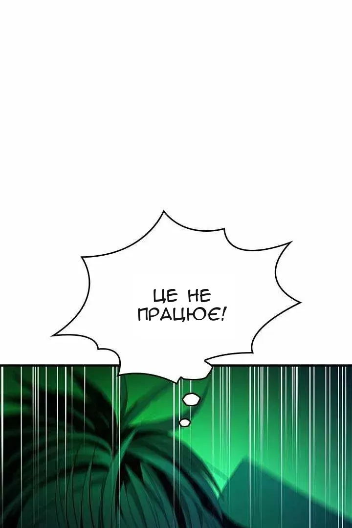 Сторінка 78