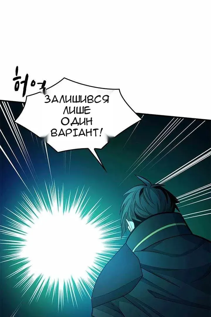 Сторінка 80