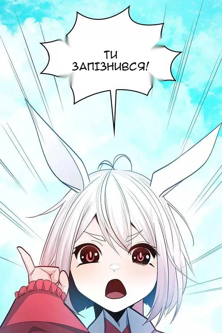 Сторінка 88