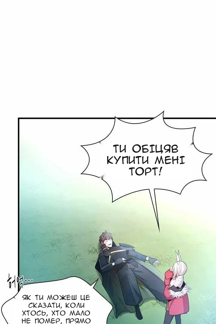 Сторінка 91