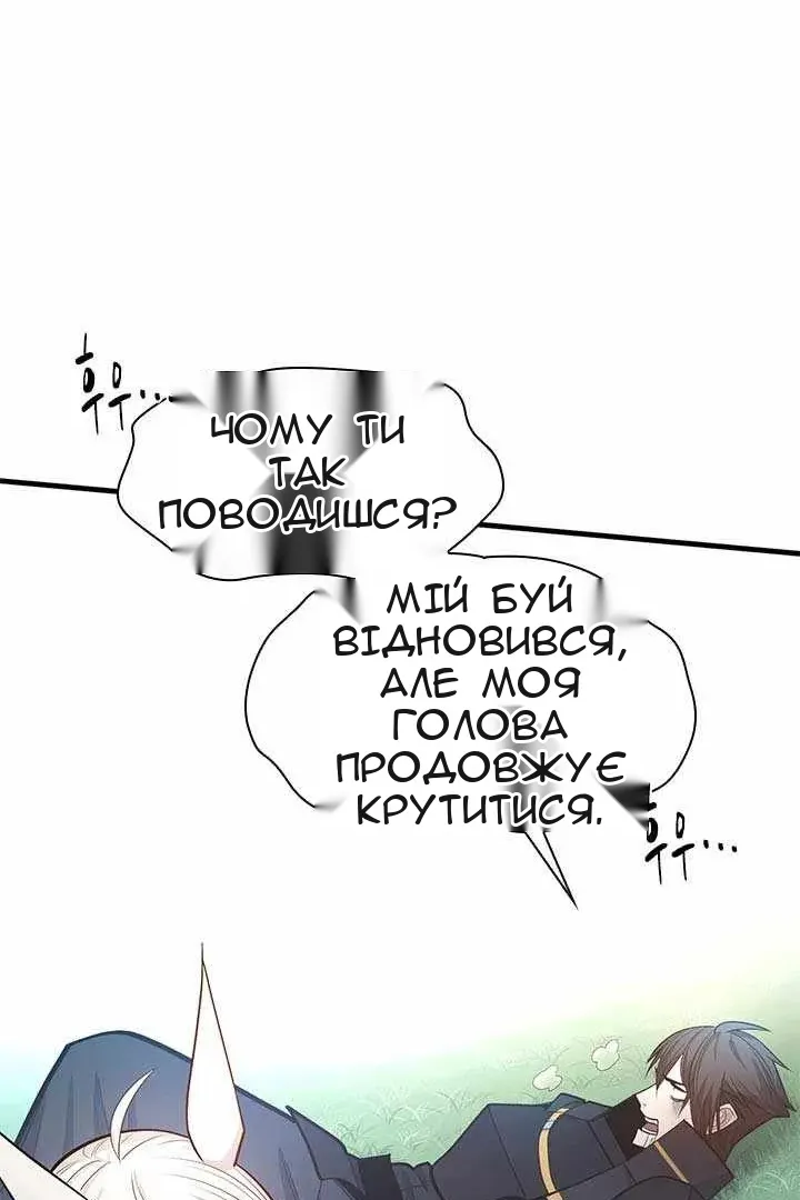 Сторінка 94