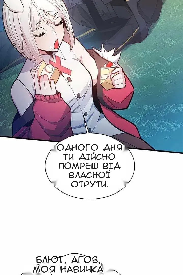 Сторінка 95