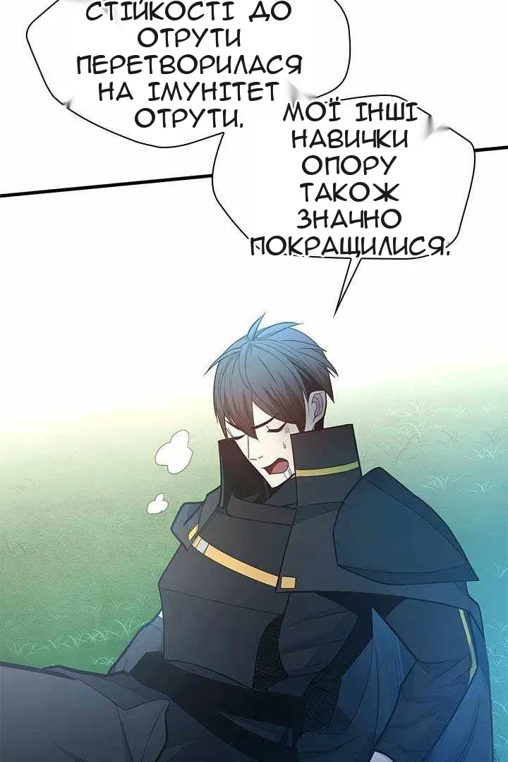 Сторінка 96