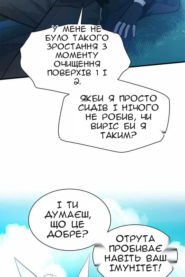 Сторінка 97