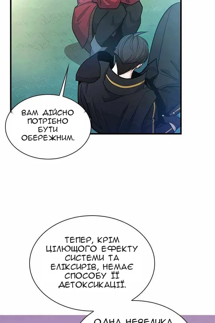 Сторінка 102