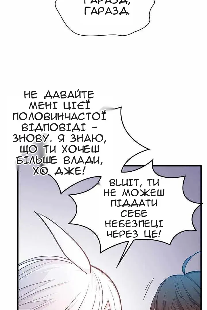 Сторінка 104