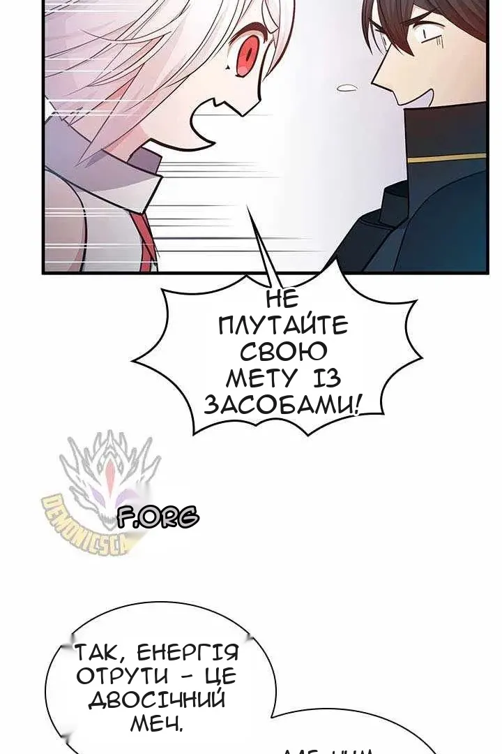 Сторінка 105