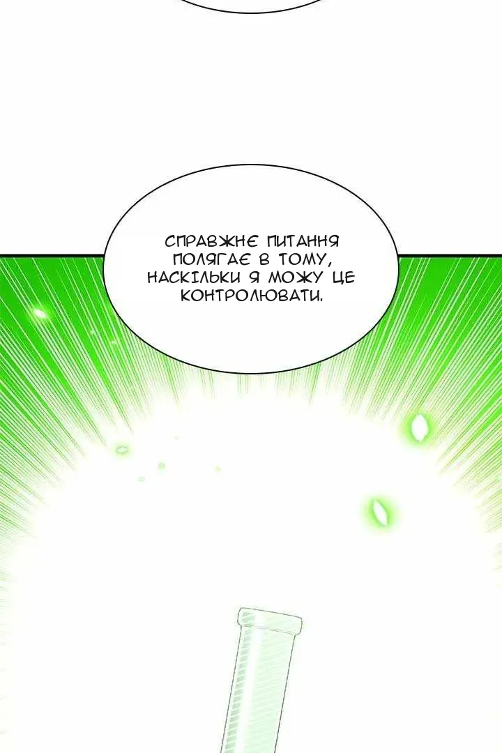Сторінка 107