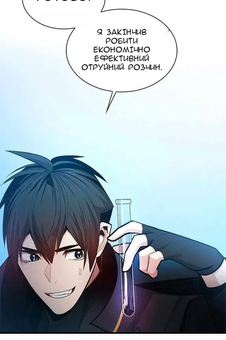 Сторінка 114