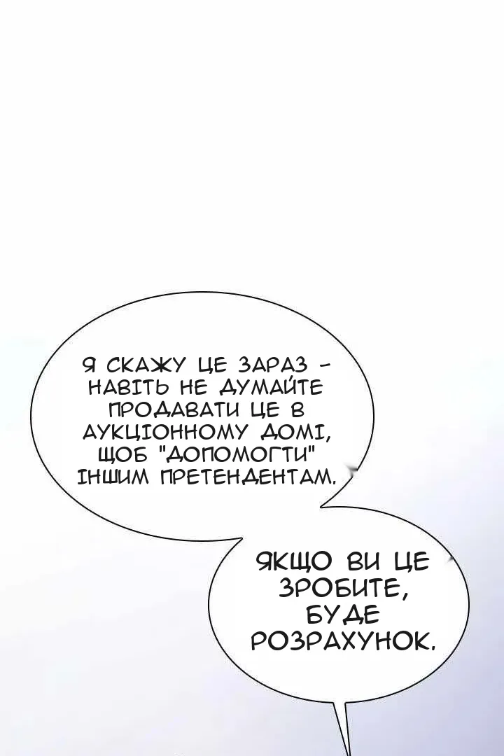 Сторінка 115