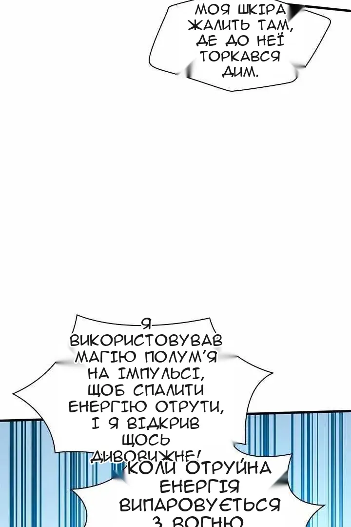 Сторінка 129