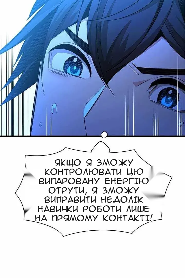 Сторінка 132