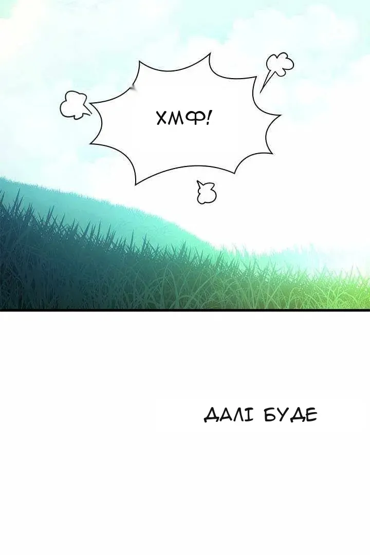 Сторінка 138