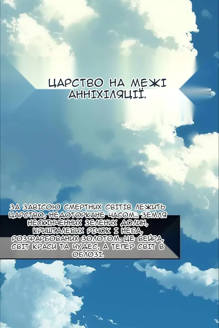 Сторінка 3