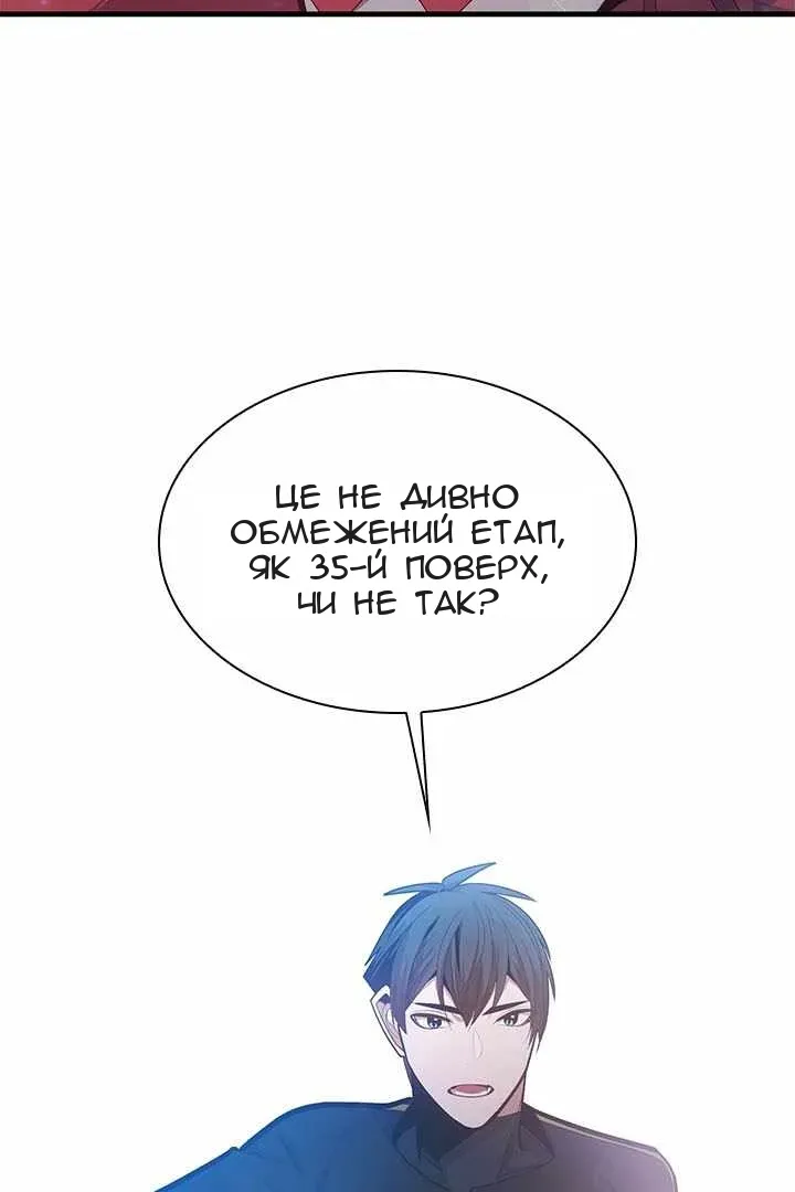 Сторінка 12