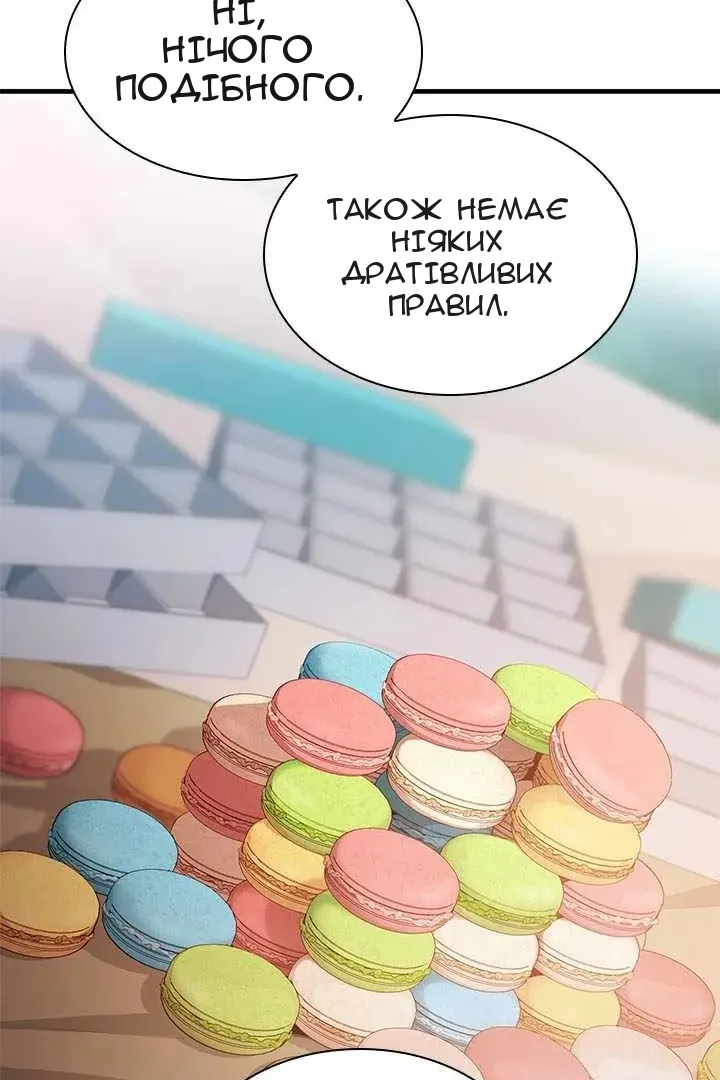 Сторінка 14