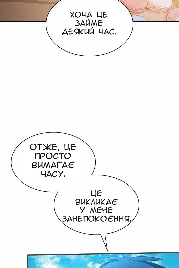 Сторінка 15