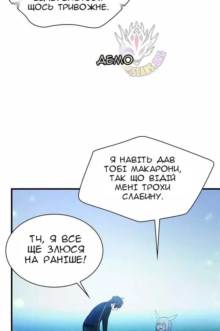 Сторінка 18