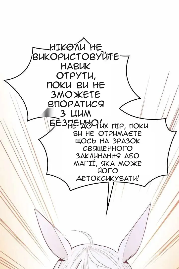 Сторінка 20