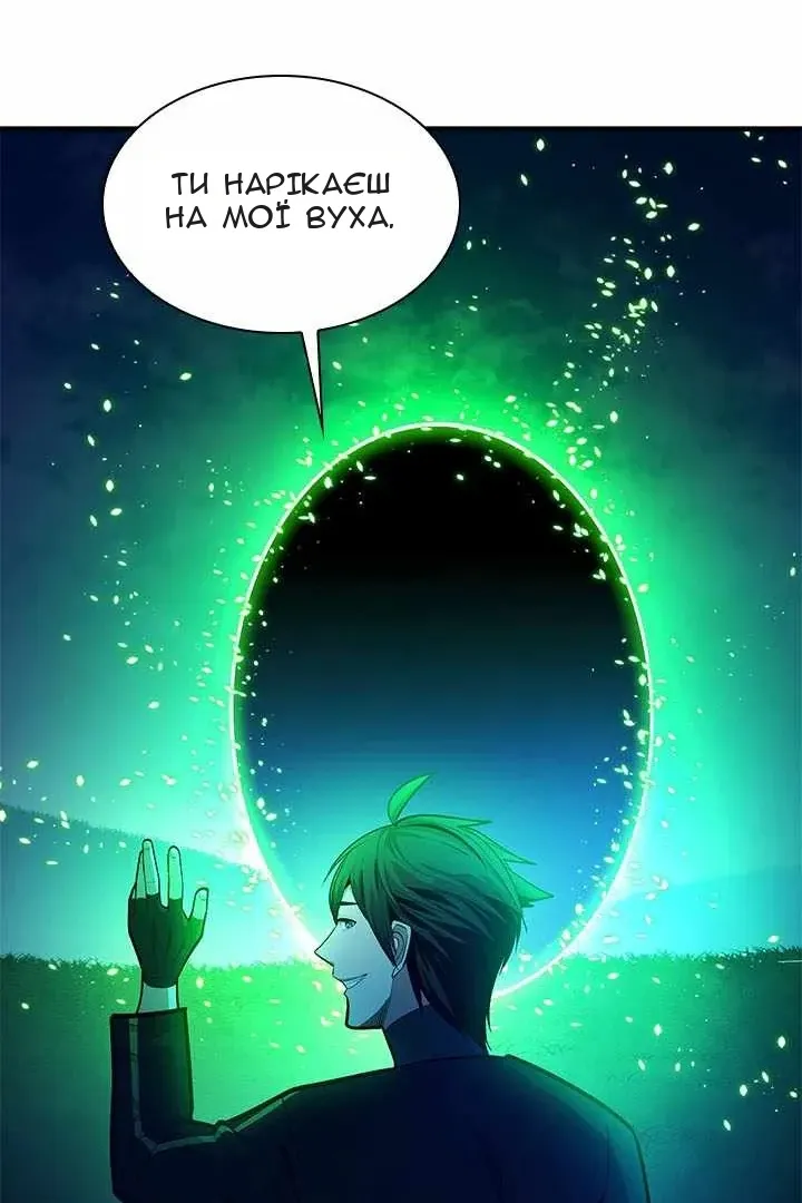 Сторінка 22