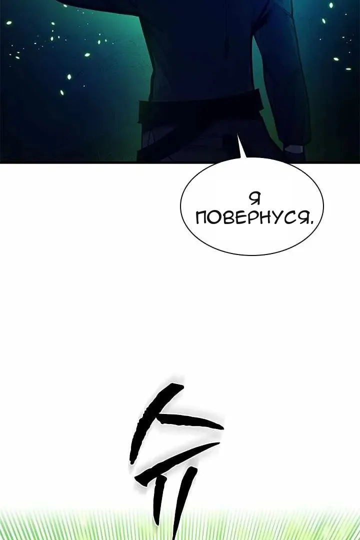 Сторінка 23