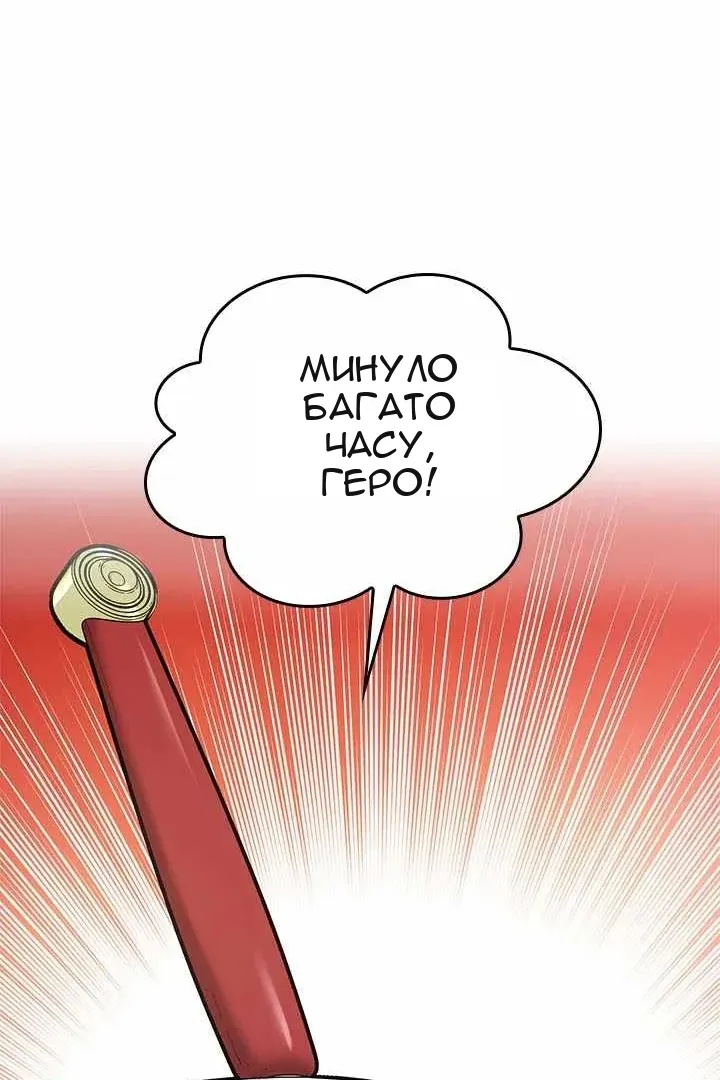 Сторінка 26