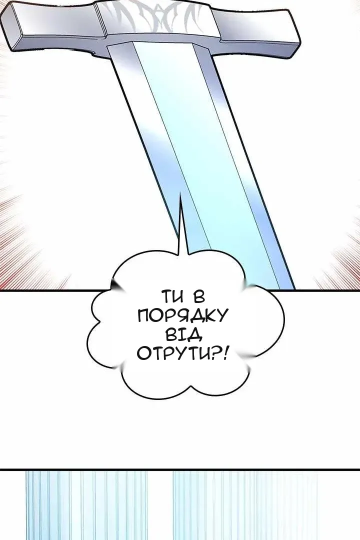 Сторінка 27